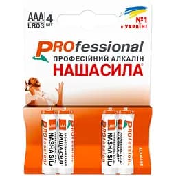 Батарейки Наша Сила Professional AAA (LR03) 4 шт.