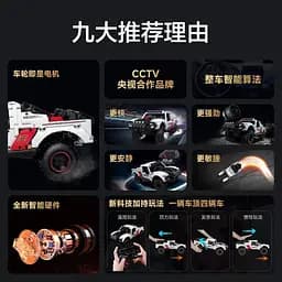 Конструктор Onebot Racing Short Truck (3276607 / KE00001CN) - мініатюра 6