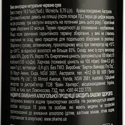 Вино Berton Vineyard Metal Label The Black Shiraz, червоне, сухе, 14,5%, 0,75 л - мініатюра 4