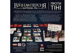 Настільна гра Geekach Games Війна Персня. Карткова гра - Проти тіні (War of the Ring: The Card Game - Against the Shadow) (укр.) + унікальне промо! (GKCH175we) - мініатюра 3