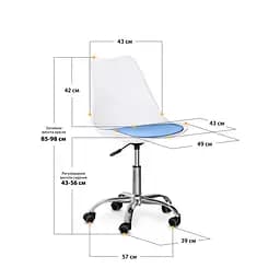Дитяче крісло Evo-Kids Capri White / Blue 2 шт. (H-231 W/BL-Х2)  - мініатюра 2