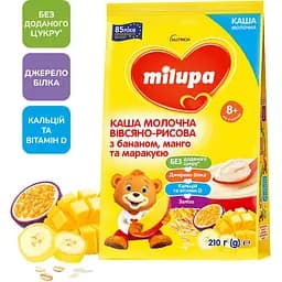 Каша молочна вівсяно-рисова Milupa з бананом манго та маракуєю для дітей від 8 місяців 210 г