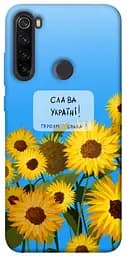 Чехол itsPrint Слава Украине для Xiaomi Redmi Note 8T