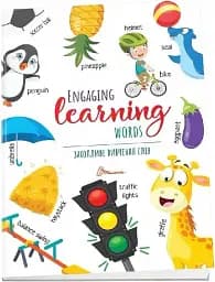 Дитячий простір : Захопливе вивчення слiв / Engaging learning words (Українська )