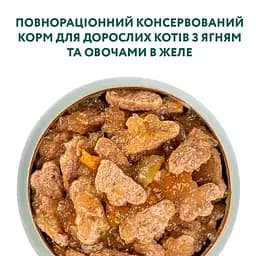 Набір вологого корму для дорослих котів Optimeal 3+1, 340 г (4 пауча по 85 г) - мініатюра 5