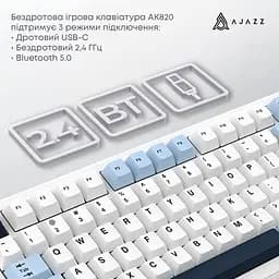 Клавіатура Ajazz AK820 MAX PLUS Daydream Switch Blue White Dark Blue 3 (AK820MAX-DD-BWD) - мініатюра 5