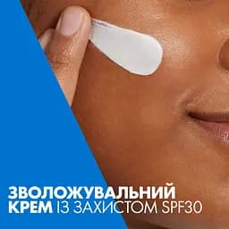 Денний зволожуючий крем CeraVe для нормальної та сухої шкіри обличчя з SPF 30, 52 мл (MB525400) - мініатюра 9