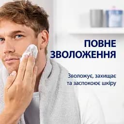 Гель для гоління Gillette Series Moisturizing Зволожуючий 200 мл - мініатюра 2