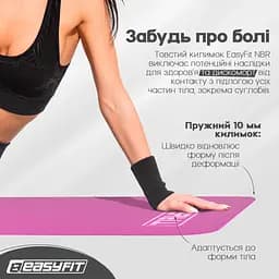 Килимок для фітнесу та йоги NBR 10 мм Рожевий EasyFit fit0025084 - мініатюра 6