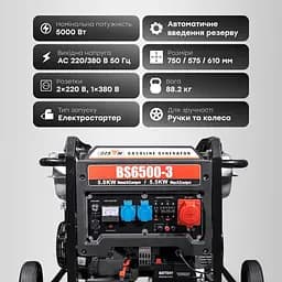 Генератор бензиновий трифазний 5 кВт Bison BS6500-3 (41-00407) - мініатюра 11