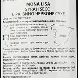 Вино Mona Lisa Syrah, червоне, сухе, 0,75 л - мініатюра 4