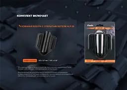 Чохол шкіряний Fenix ALP-20 - мініатюра 10