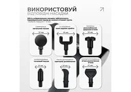 Перкусійний масажер для спини EasyFit Vibe 6 насадок, 30 режимів (EF-2072) - мініатюра 4