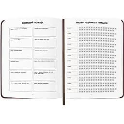 Щоденник читацький Orner "Book lovers club" - мініатюра 8