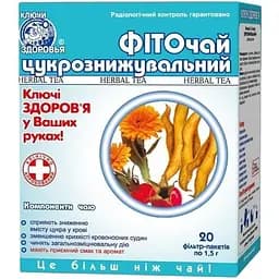 Фіточай N16 Ключі Здоров'я цукрознижуючий 1.5 г N20 