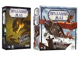 Настольная игра Geekach Games Набор дополнений к игре Древний ужас: Забытые знания + Хребты Безумия (укр.) (GKCH0289+1)