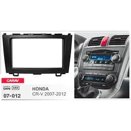 Перехідна рамка Honda CR-V Carav 07-012 - мініатюра 5