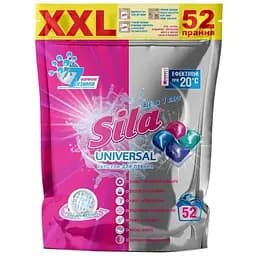 Капсули для прання Sila Universal 52 шт. (4823107605727)