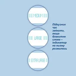 Підгузки для дорослих Білосніжка М 18 шт. - мініатюра 7