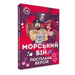 Карткова гра "Морський бій Постільна версія" PlayRoom PLR-0008, 2 блокноти А5