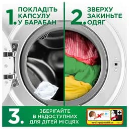 Капсули для прання Ariel Все-в-1 Для чутливої шкіри 30 шт. - мініатюра 8
