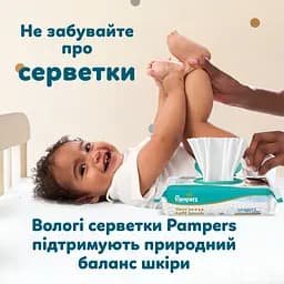 Підгузки-трусики Pampers Active Baby Pants розмір 8 (17+ кг) 32 шт. - мініатюра 7