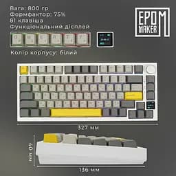 Клавіатура Epomaker AK820 Pro Flying Fish White механічна бездротова (AK820-PRO-W-FF) - мініатюра 13