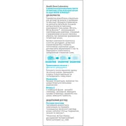 Сироватка Health Derm Laboratory відбілювальна проти пігментних плям Anti-spot serum із серії White Strategy 30 мл - мініатюра 2