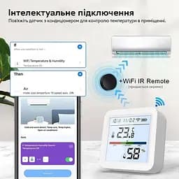 Розумний Wi-Fi датчик температури та вологості повітря Tuya SmartLife з підсвічуванням wifi термометр гігрометр White - мініатюра 10