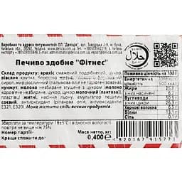 Печиво здобне Delicia Фітнес 0,4 кг (841517) - мініатюра 4