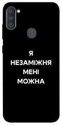 Чохол Demsky Я незаміжня для Samsung Galaxy A11