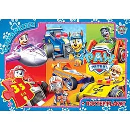 Дитячий пазл "Paw Patrol" G-Toys PW08903 постер 35 елементів