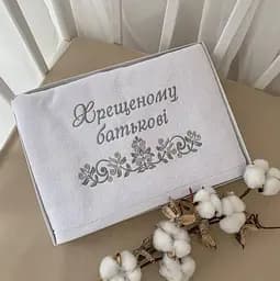 Полотенце "Хрещеному батькові" махрове 40х75 см Betis Білий / срібло