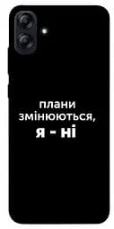 Чехол Demsky Планы изменяются для Samsung Galaxy A04e