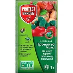Инсектицид Прованто Макси Protect Garden 1 г (50162)