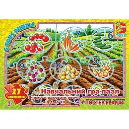 Дитячий пазл "Рахуємо овочі від 1 до 10" G-Toys ZAH01 постер 27 елементів