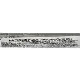 Олівець для брів Tomy Moly Easy Touch Auto Eyebrow Brown тон 05, 0.4 г - мініатюра 3