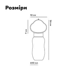 Пляшка-поїлка для собак і кішок Foot 600 мл Semi fit0014733 - мініатюра 7
