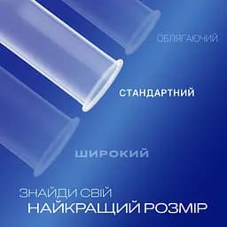Презервативи латексні з силіконовою змазкою Durex Classic, класичні, 3 шт. (8157141) - мініатюра 3