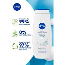 Гель-догляд для душу NIVEA Крем Софт і мигдалева олія 500 мл - мініатюра 4