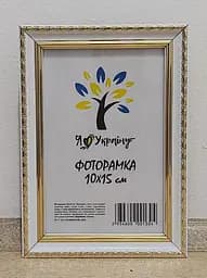 Фоторамка 10х15, біла із золотим обрамленням, 1715-015-3G, Скло + Картон