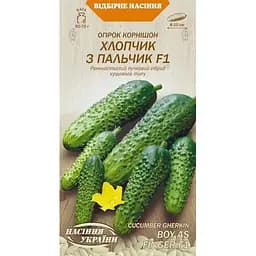 Семена огурца корнишон Семена Украины Мальчик из пальчика F1, 0.25 г (594900)