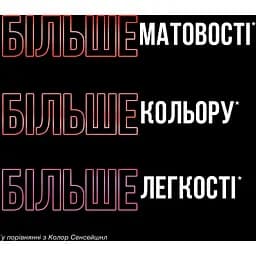 Матова помада для губ Maybelline New York Color Sensational Ultimatte, відтінок 899 (More Rust), 2 г (B3340600) - мініатюра 8