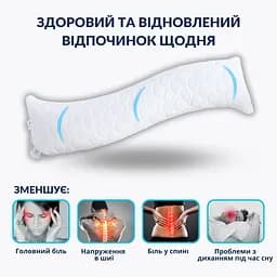 Подушка Ideia з наволочкою для сну та відпочинку S-Form 40х130 см антиалергенна з блискавкою 8-36022*001 - мініатюра 5