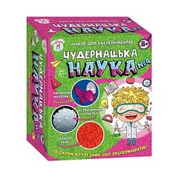 Наукова гра Чудернацька наука № 4 Ранок 12114117