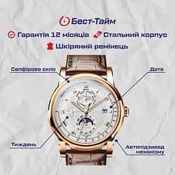Годинник Lobinni Business - мініатюра 5