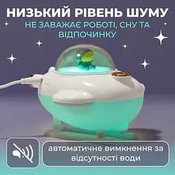 Зволожувач повітря для дитячої кімнати Літачок 220 мл, білий Happy Life HPBH17128W - мініатюра 5