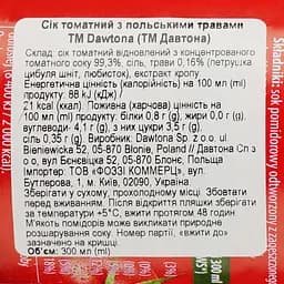 Сік Dawtona Томатний зі спеціями 300 мл (914222) - мініатюра 2