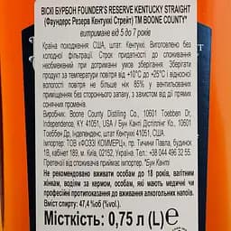 Віскі Boone County Founder's Reserve Bourbon 47.4% 0.75 л - мініатюра 4