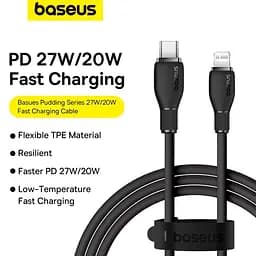 Кабель Baseus Type-C to Lightning Pudding Series Fast Charging Cable 20W 1.2 м - мініатюра 3